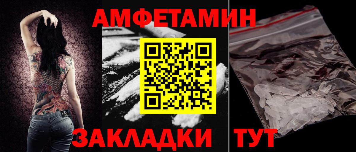 Amphetamine  Amphetamine VHQ  Вход с VPN    зеркало  Амфетамин  Электросталь 