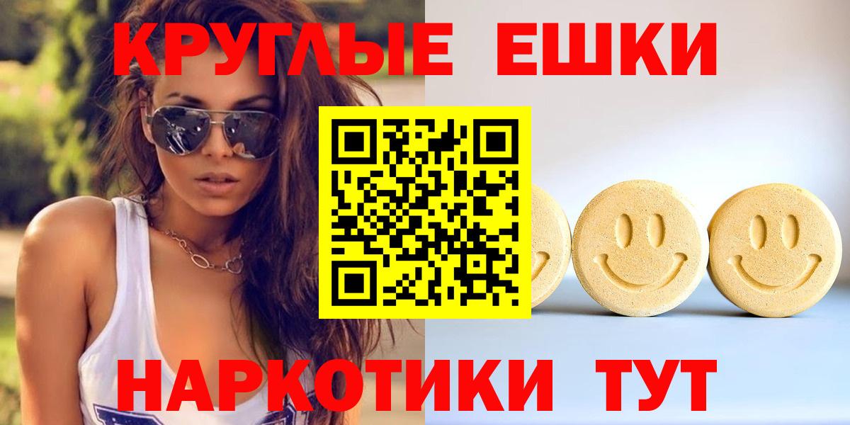 Экстази Дубай Электросталь