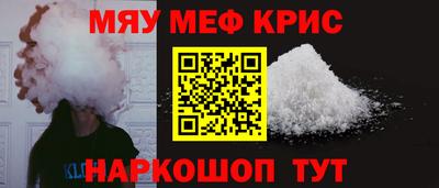 MESCALINE Нарткала