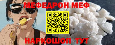 MESCALINE Нарткала