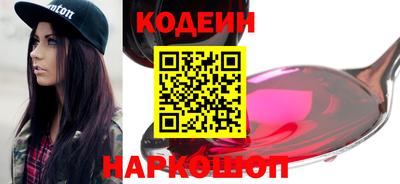 MESCALINE Нарткала
