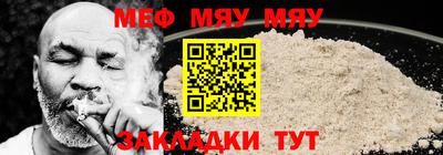 прущая мука Нальчик