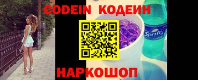 MESCALINE Нарткала