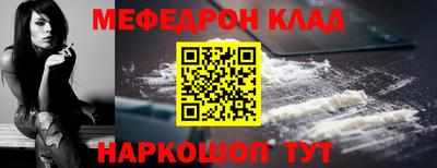 прущая мука Нальчик