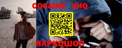 мяу мяу мука Наро-Фоминск