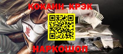 мяу мяу мука Наро-Фоминск