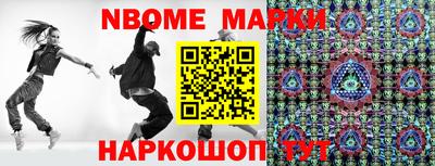 мяу мяу мука Наро-Фоминск