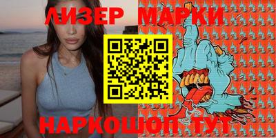 MESCALINE Нарткала