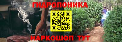 мяу мяу мука Наро-Фоминск