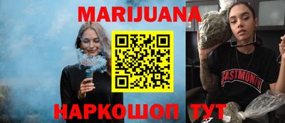 мяу мяу мука Наро-Фоминск