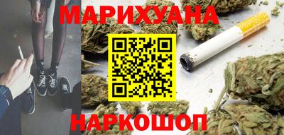 мяу мяу мука Наро-Фоминск
