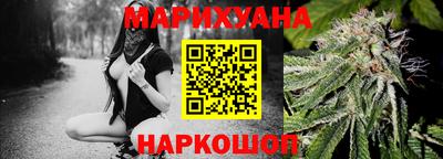 мяу мяу мука Наро-Фоминск