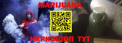 мяу мяу мука Наро-Фоминск