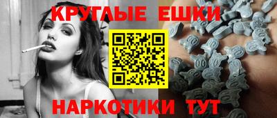 мяу мяу мука Наро-Фоминск