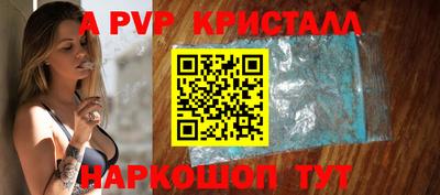 мяу мяу мука Наро-Фоминск