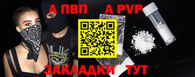 мяу мяу мука Наро-Фоминск