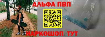 мяу мяу мука Наро-Фоминск