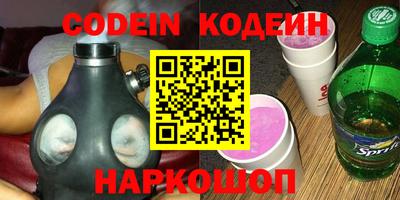 мяу мяу мука Наро-Фоминск