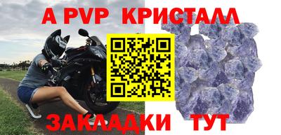 прущая мука Нальчик