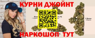 мяу мяу мука Наро-Фоминск