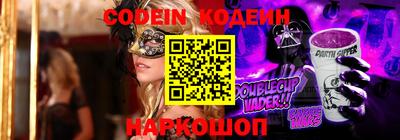 MESCALINE Нарткала