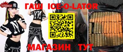 прущая мука Нальчик