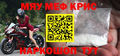прущая мука Нальчик