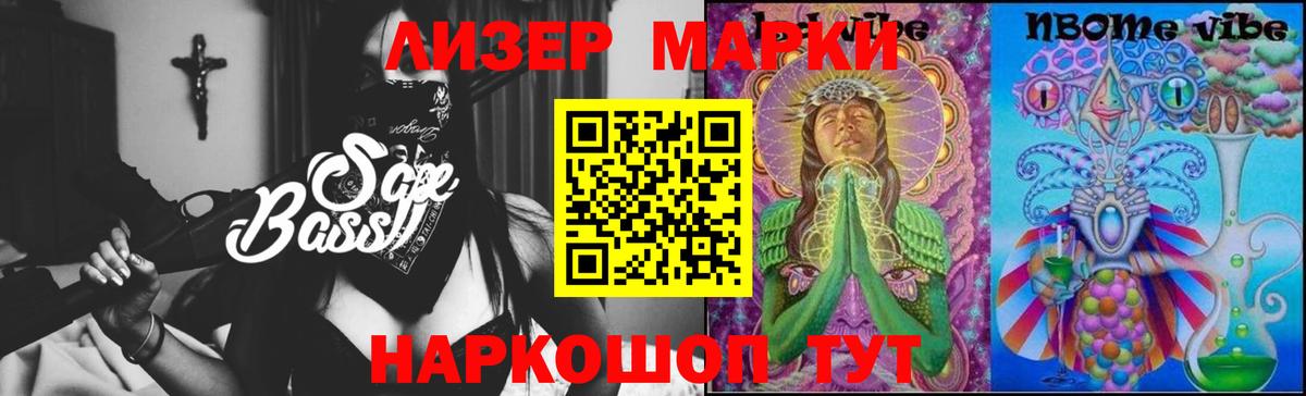 Лсд 25 экстази  LSD-25 экстази кислота  LSD-25 экстази кислота  Вход с VPN  Электросталь 