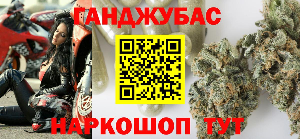 Канабис OG Kush  Каннабис марихуана  Шишки марихуана гибрид  Вход с VPN  Электросталь  Канабис семена 